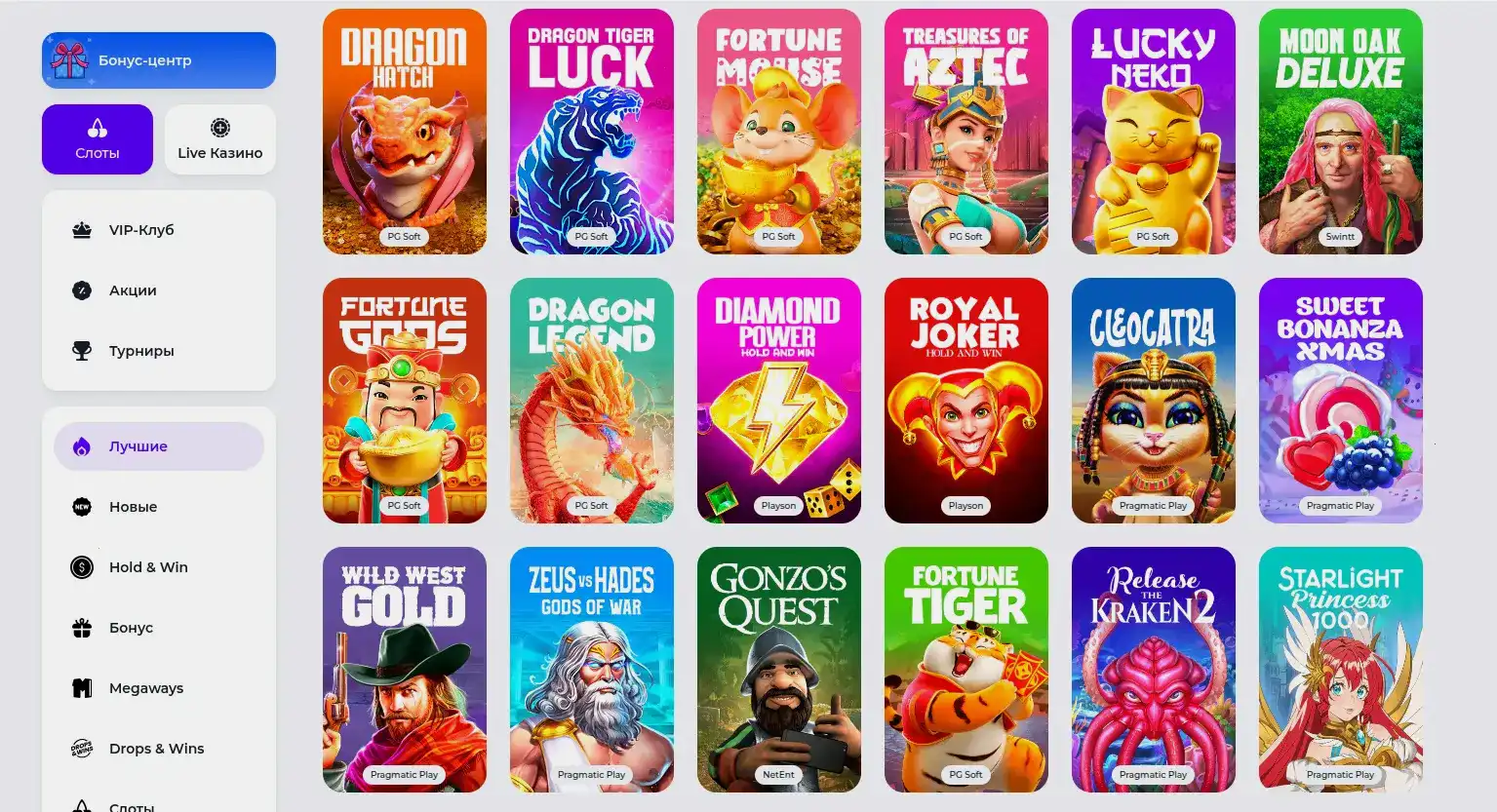 Джекпот и крупный выигрыш в казино Слот78